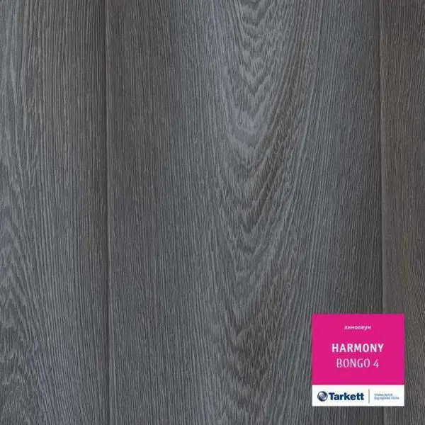 Линолеум Tarkett Harmony Bongo 4 3.5 м