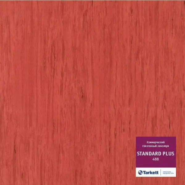Линолеум Tarkett Standard Plus 488 2 м